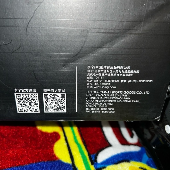 Authentic Men’s Li-Ning Sneakers - Picture 6 of 7